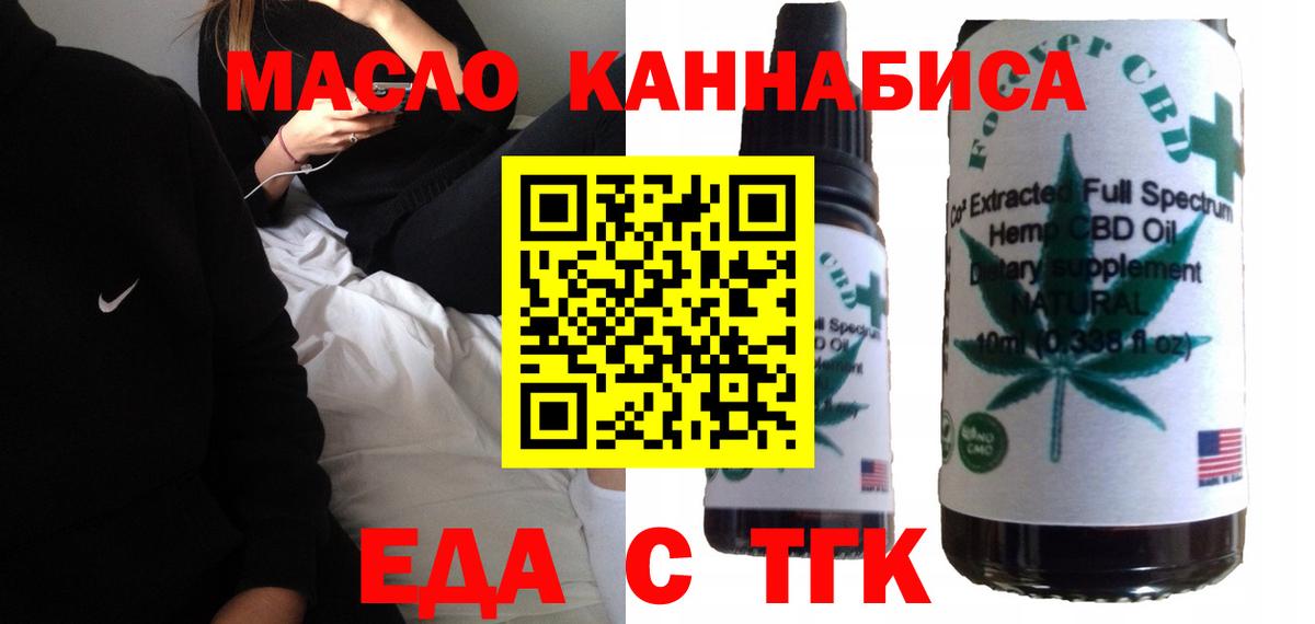 Canna-Cookies марихуана Старая Русса