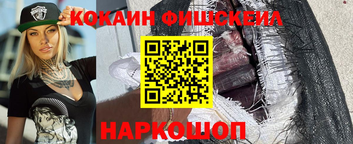 Cocaine 97% Старая Русса