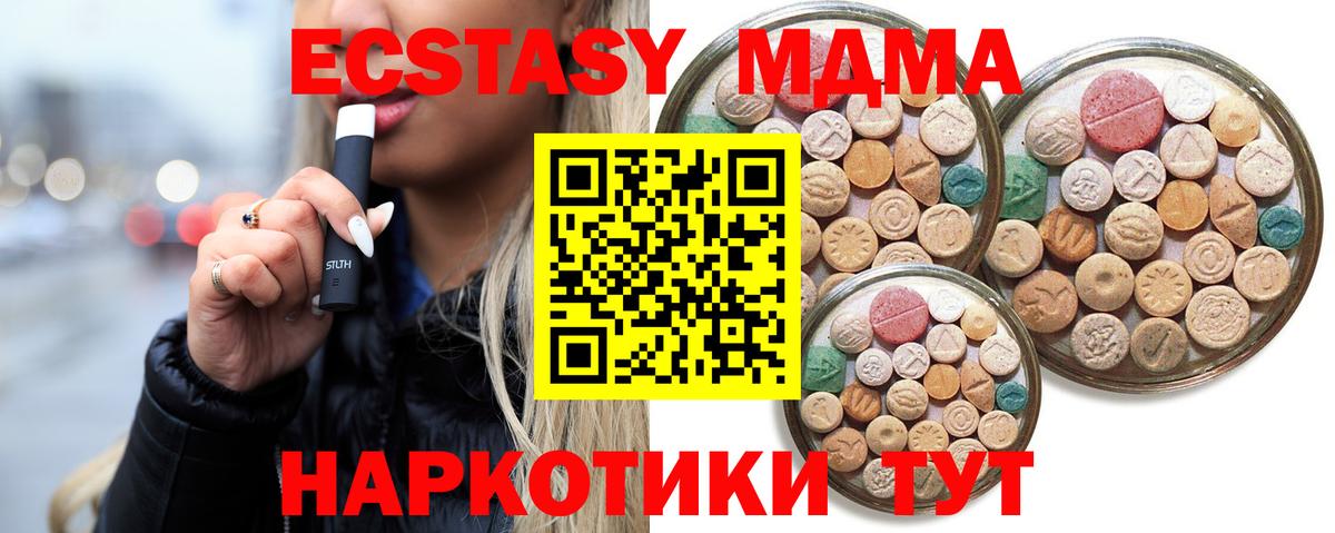 Экстази Cube Старая Русса
