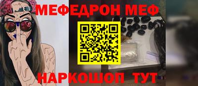 альфа пвп VHQ Бузулук