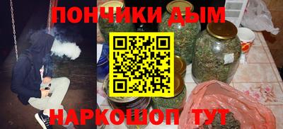 альфа пвп VHQ Будённовск