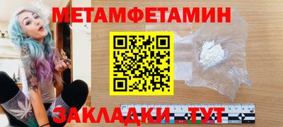 альфа пвп VHQ Бузулук