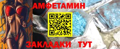 альфа пвп VHQ Бузулук