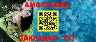 альфа пвп VHQ Бузулук