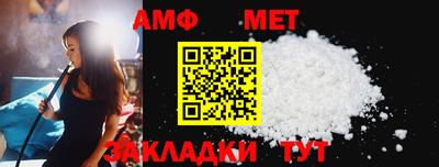 альфа пвп VHQ Будённовск