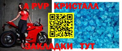 альфа пвп VHQ Будённовск