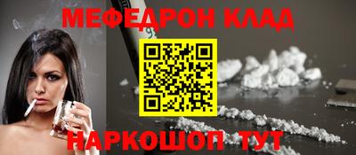 альфа пвп VHQ Будённовск