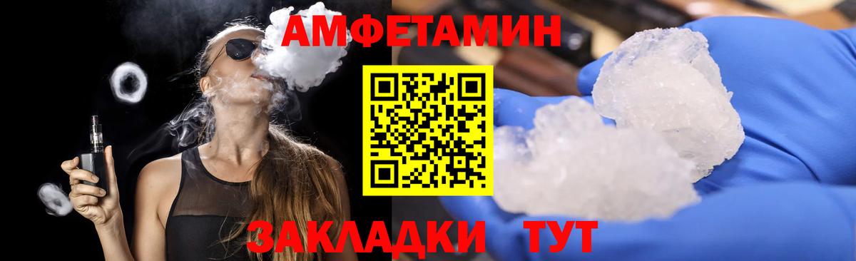 Метамфетамин Methamphetamine Старая Русса