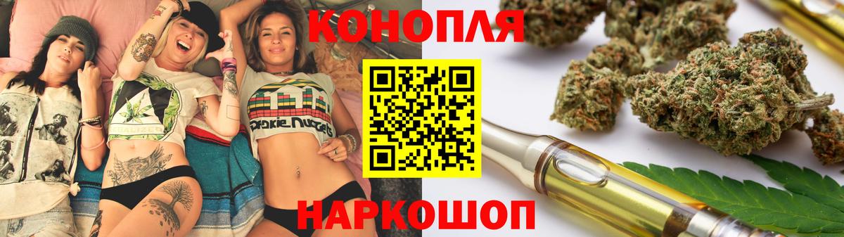 Бошки марихуана планчик Старая Русса
