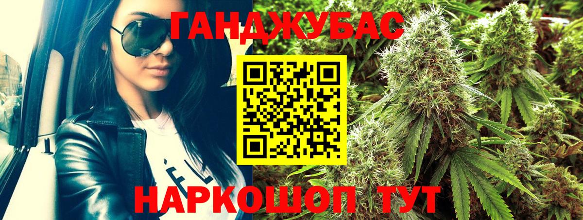 Бошки марихуана индика  Каннабис конопля  Вход с VPN  Старая Русса  Конопля AK-47 